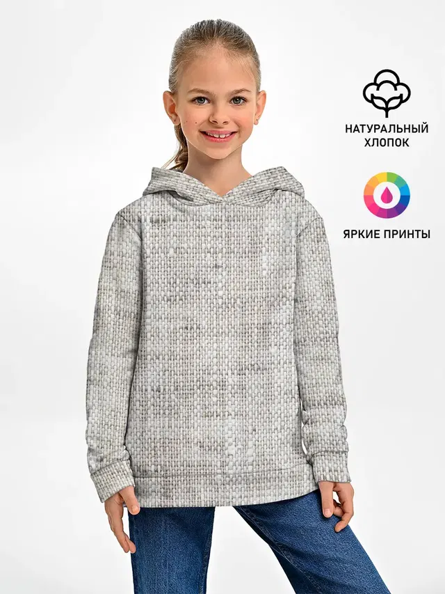 Серая Мешковина