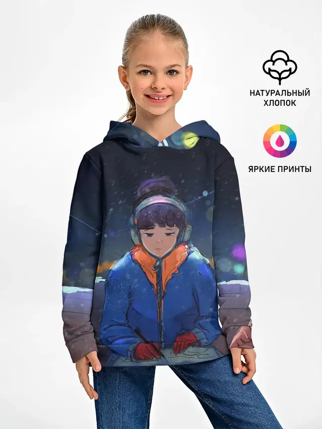 Зима
