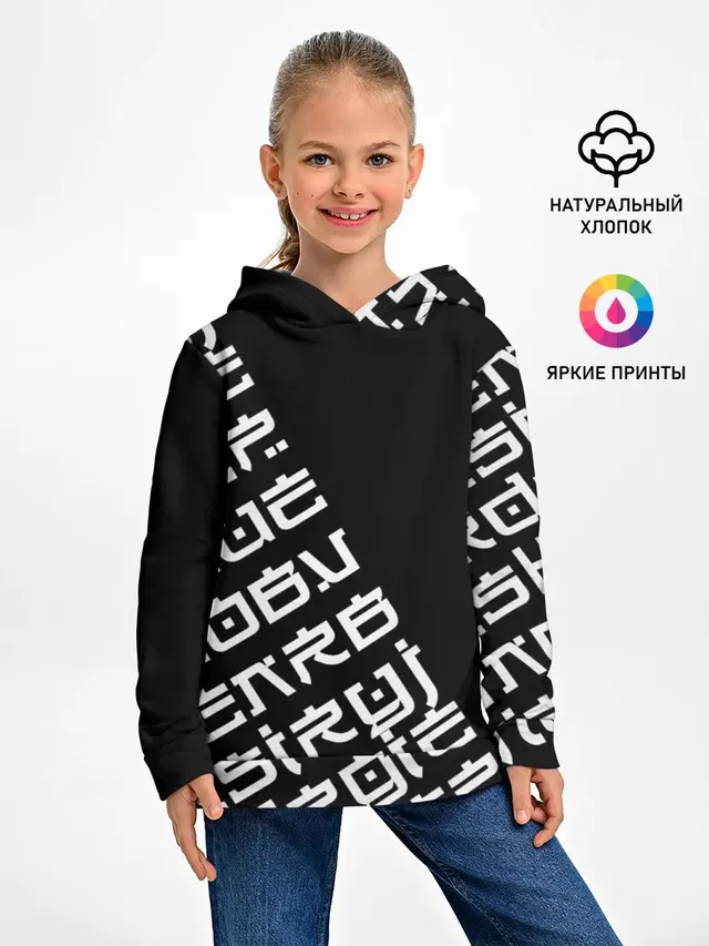 Иероглифы