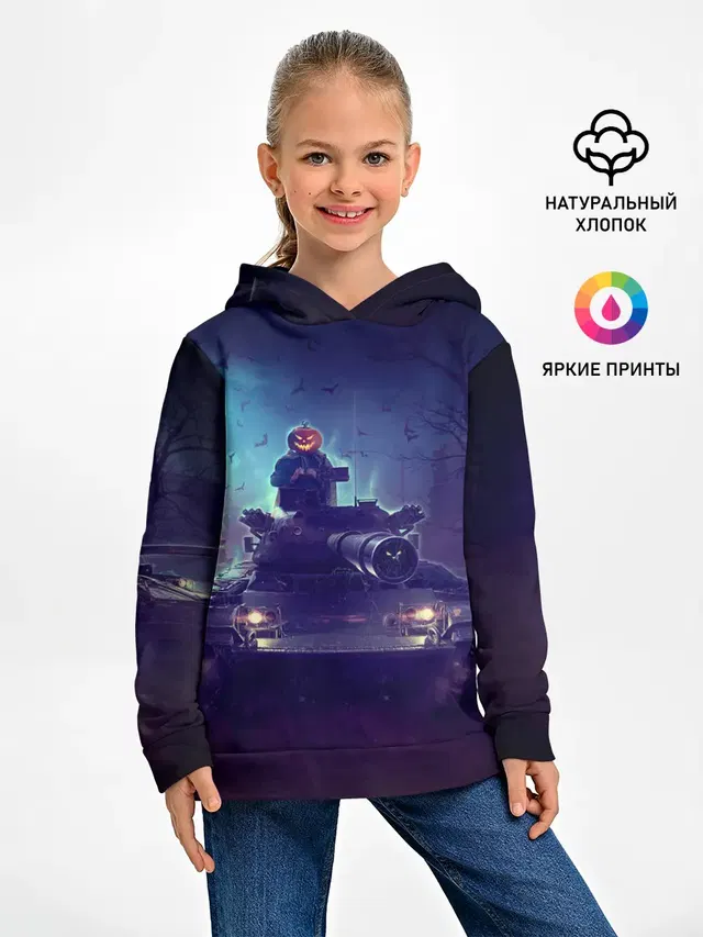 Танк