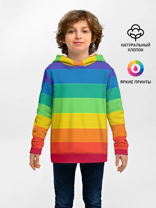Радуга | Rainbow