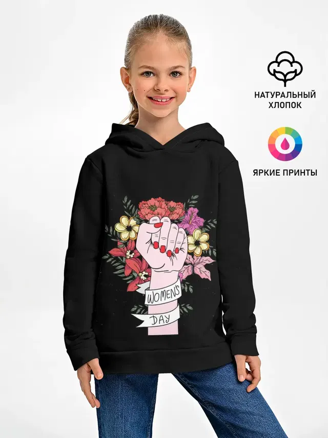8 марта