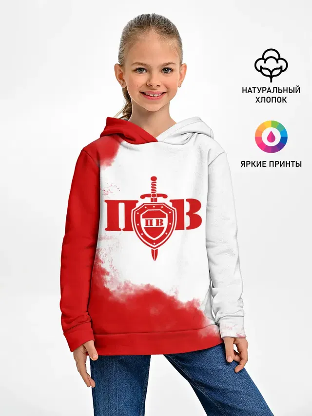 Пограничные Войска