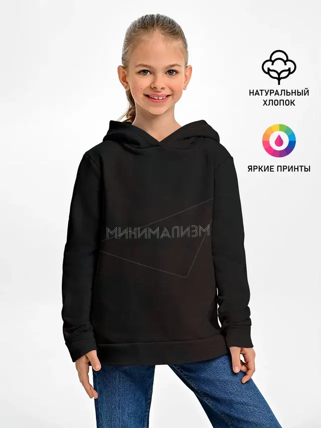 Минимализм | Геометрия