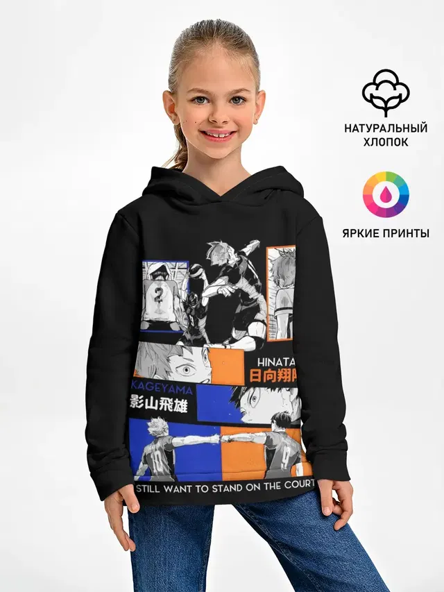 Хината и Кагеяма