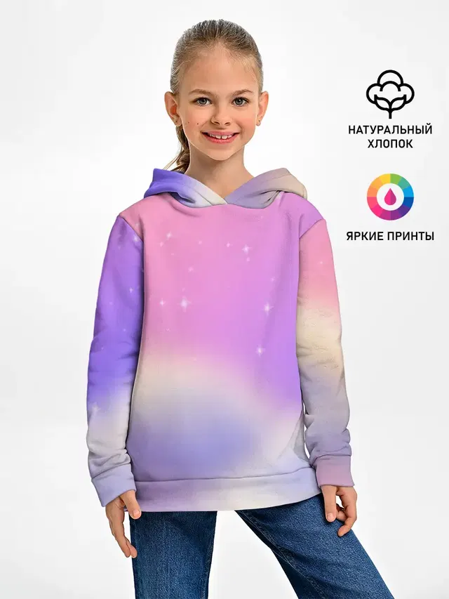 Звёздное небо розовый закат