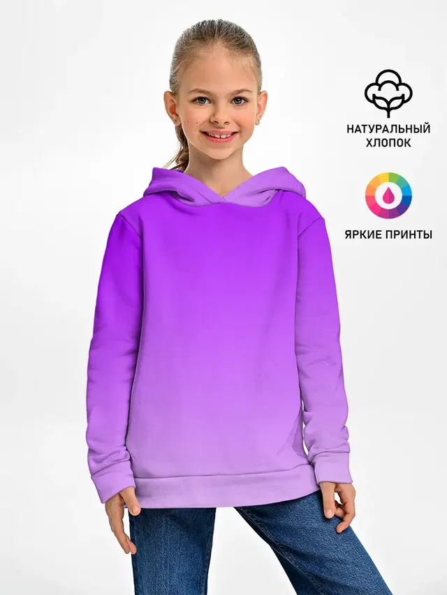 Фиолетовый космос