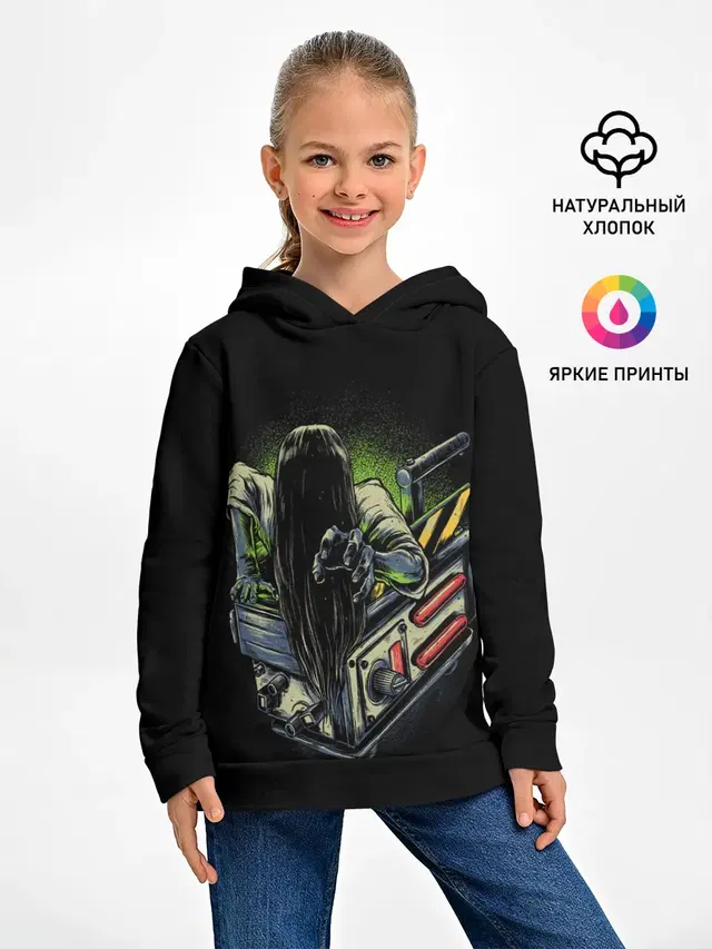 Звонок