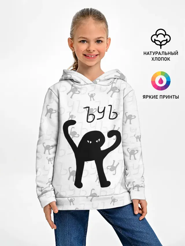 ЪУЪ СЪУКА