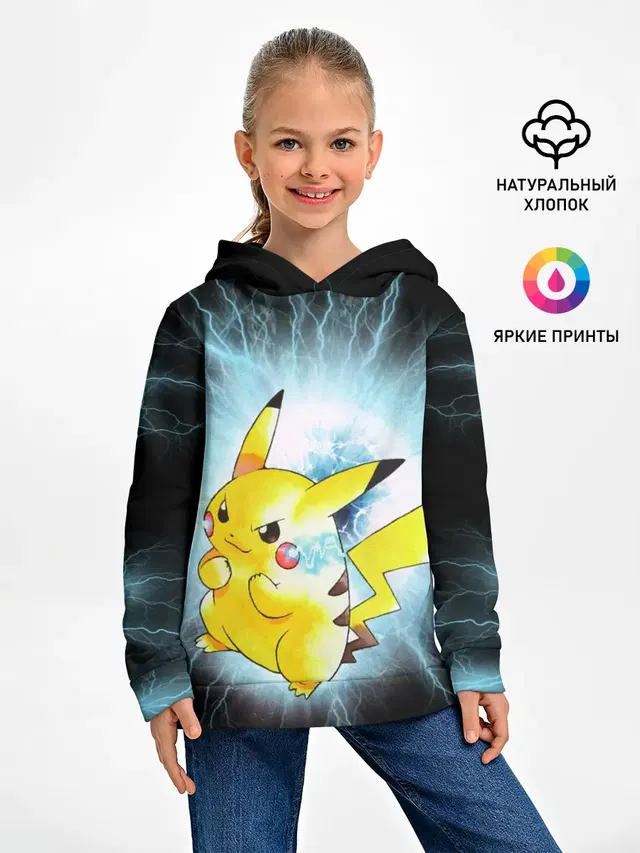 PikaPika