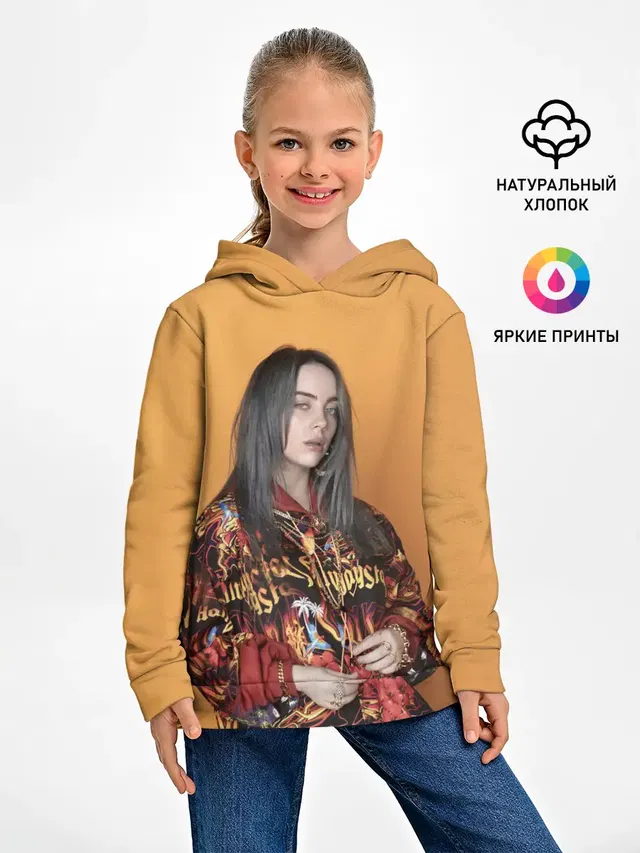 Билли Айлиш