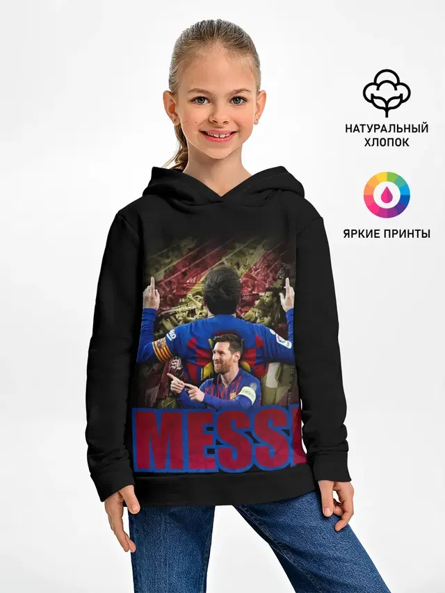 Детское худи с принтом «Барселона — МЕССИ — MESSI»