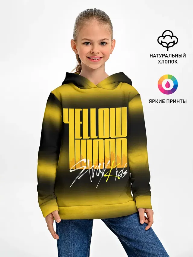 Детское худи с принтом «Yellow Wood»