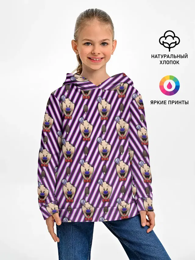 ICE SCREAM розовый паттерн