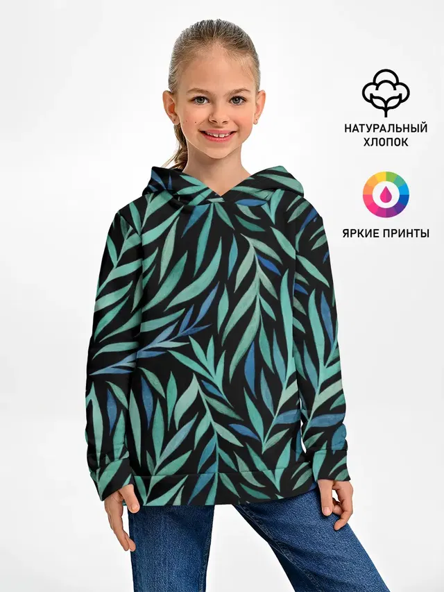 Растительный орнамент