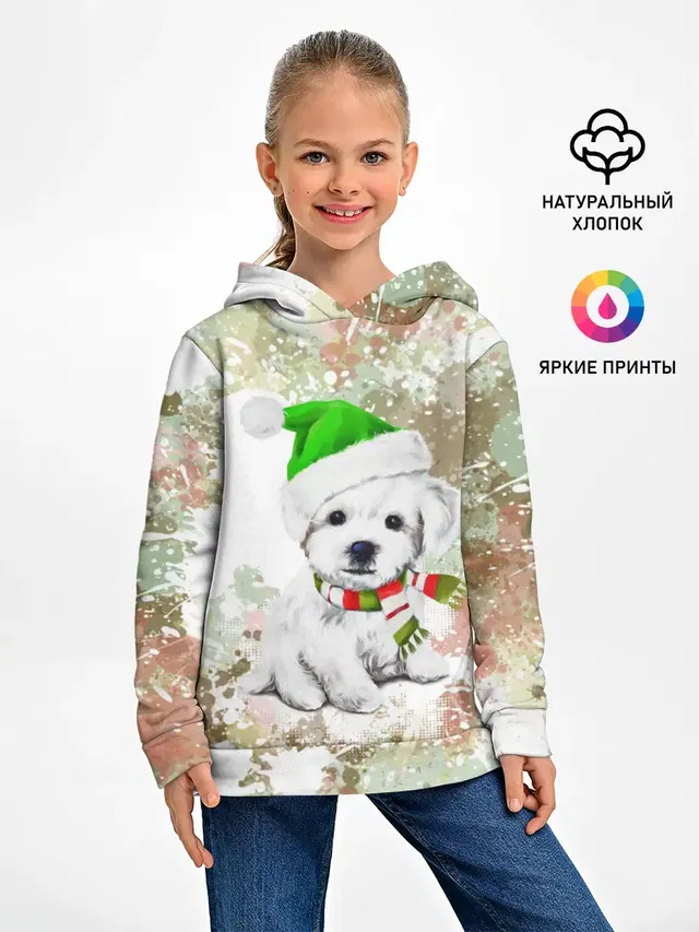 Щенок