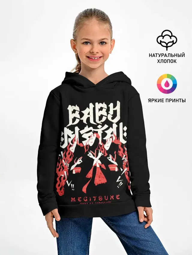 Детское худи с принтом «Trio metal»