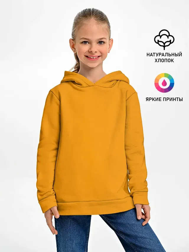 Цвет Шафран