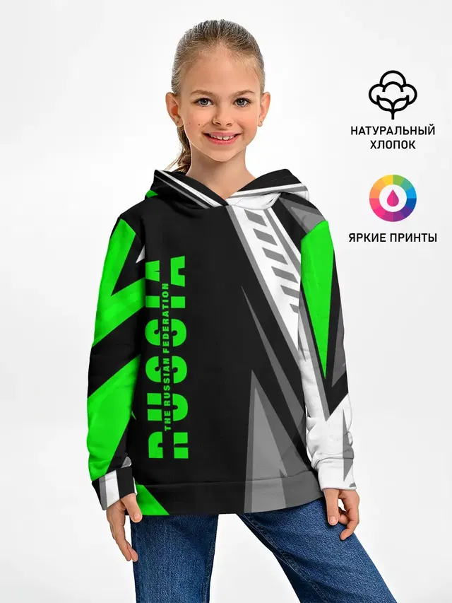 Russia