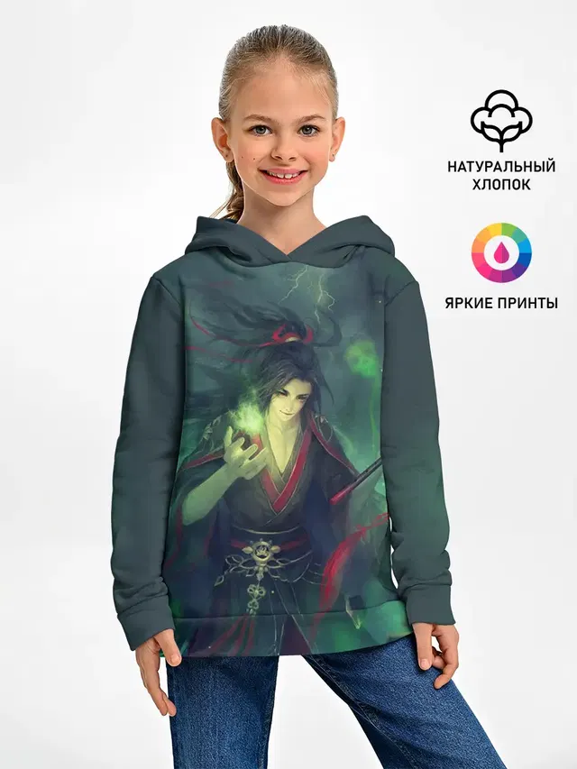 Вэй Усянь