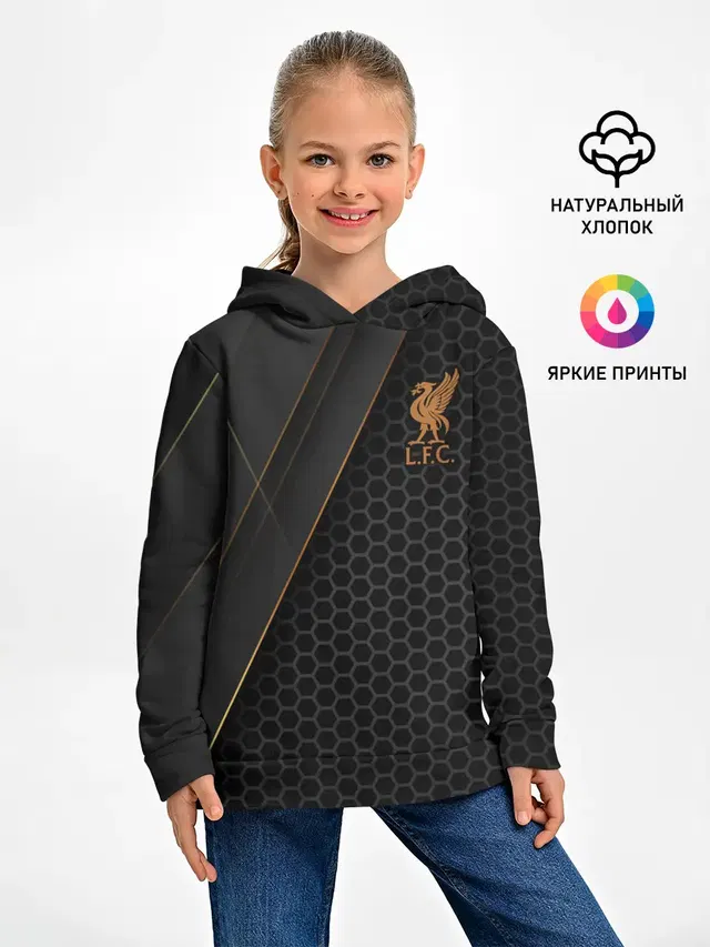 Детское худи с принтом «Hexagons — Liverpool F.C.»