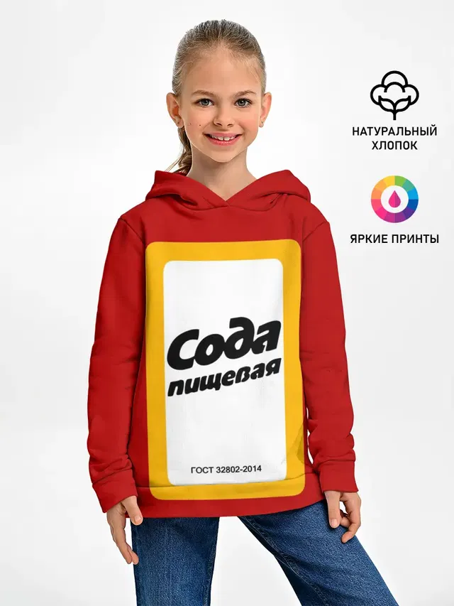 Вечный дизайн СОДА