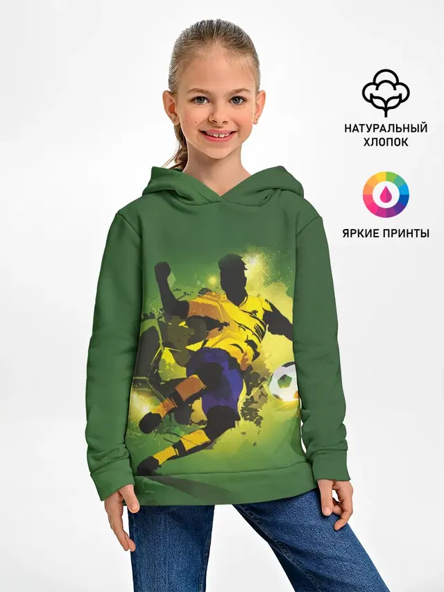 Футбол