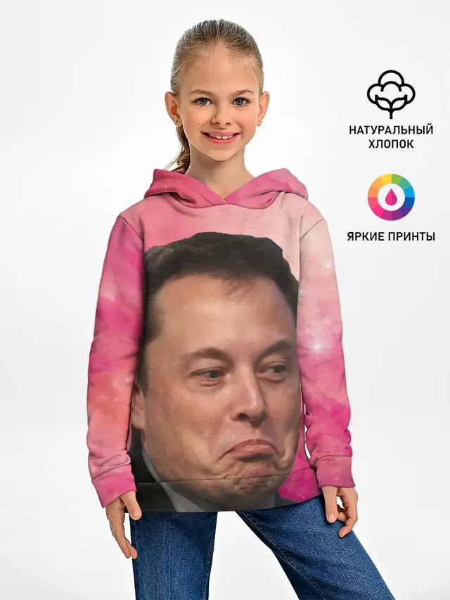 КАК ТЕБЕ ТАКОЕ ИЛОН МАСК?