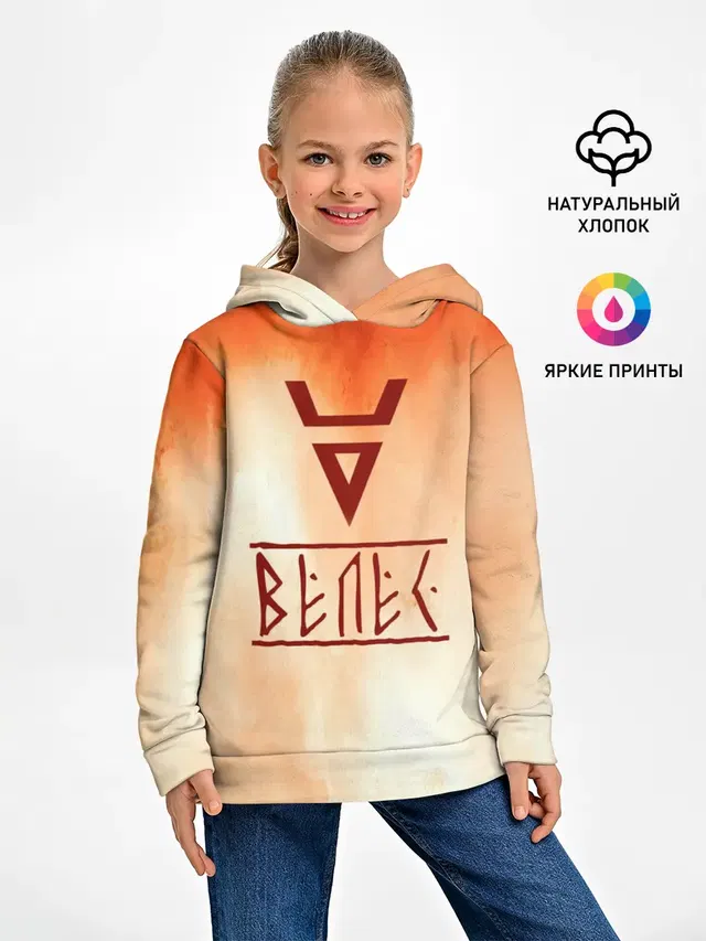Велес