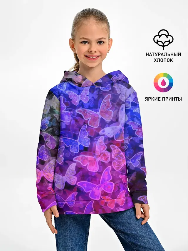 Стеклянный рой