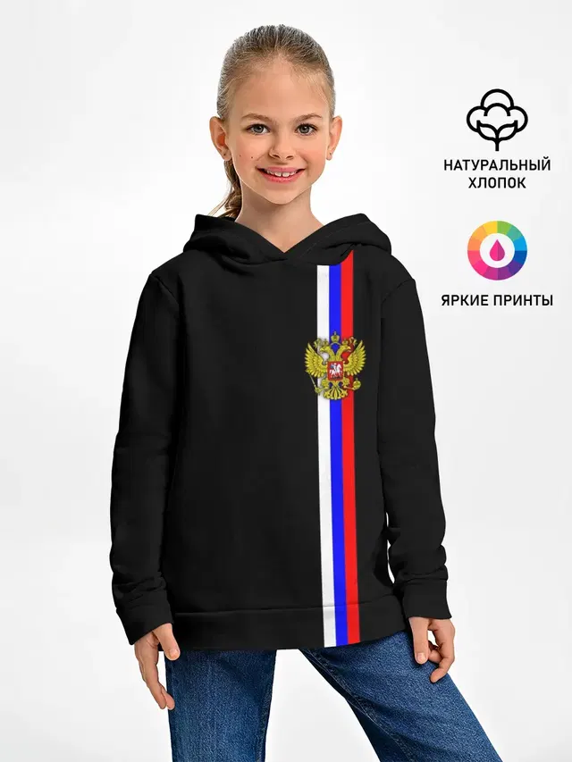 Лента с гербом России