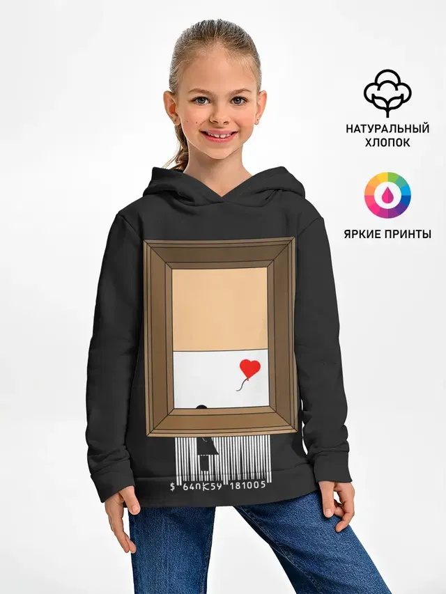 Arts free | Banksy