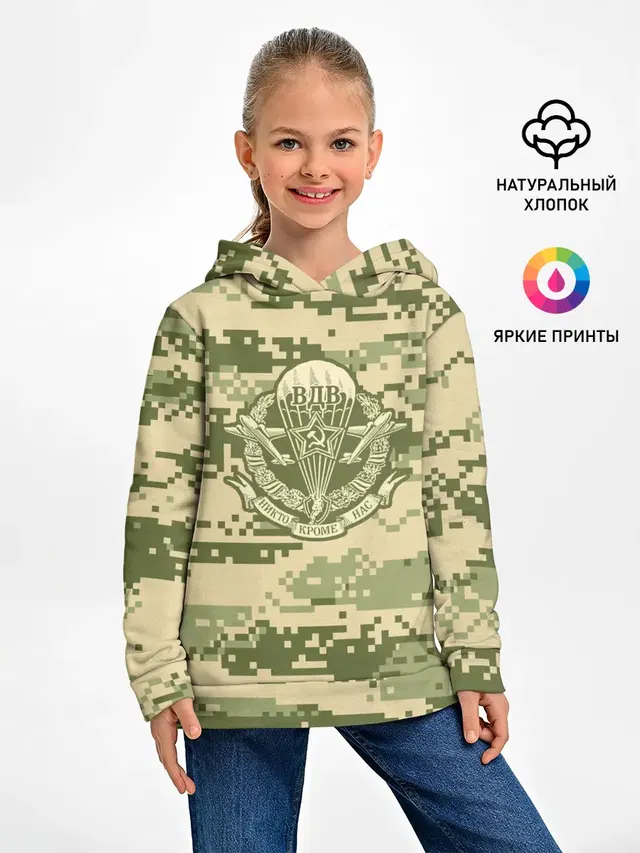 ВДВ СССР