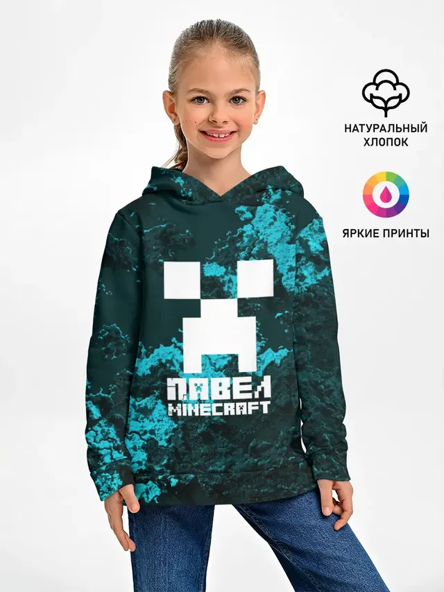 Детское худи с принтом «Майнкрафт — Павел в стиле Minecraft»
