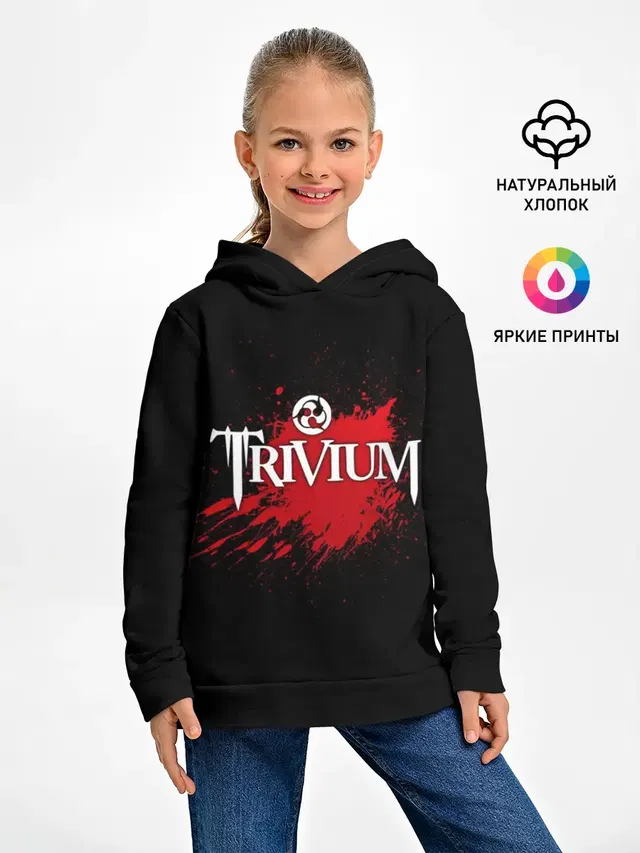 Trivium