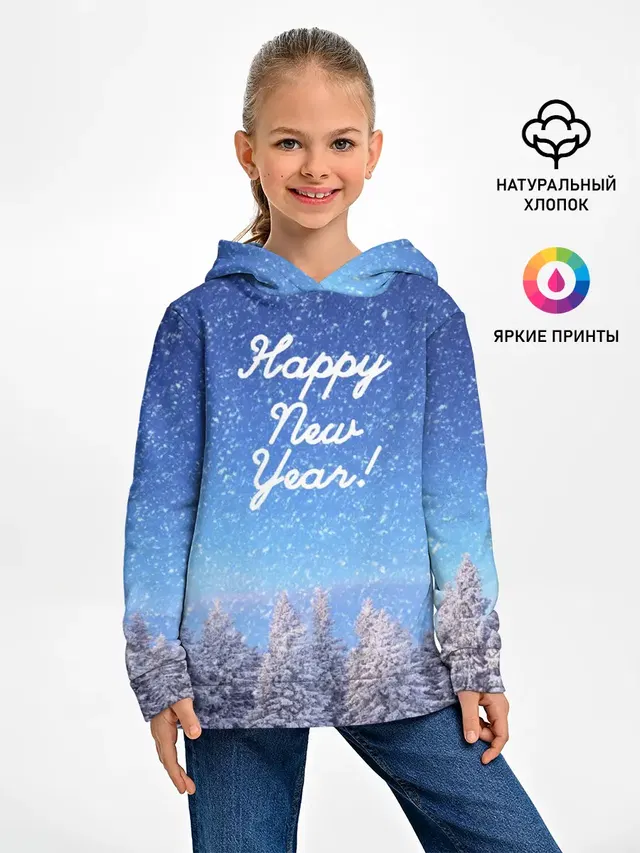 Happy New Year