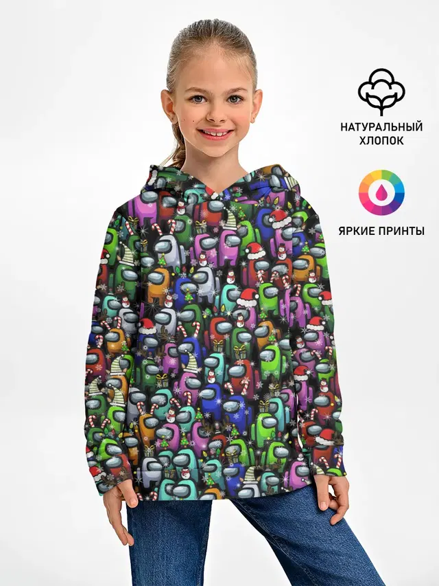 Among Us. С Новым Годом!