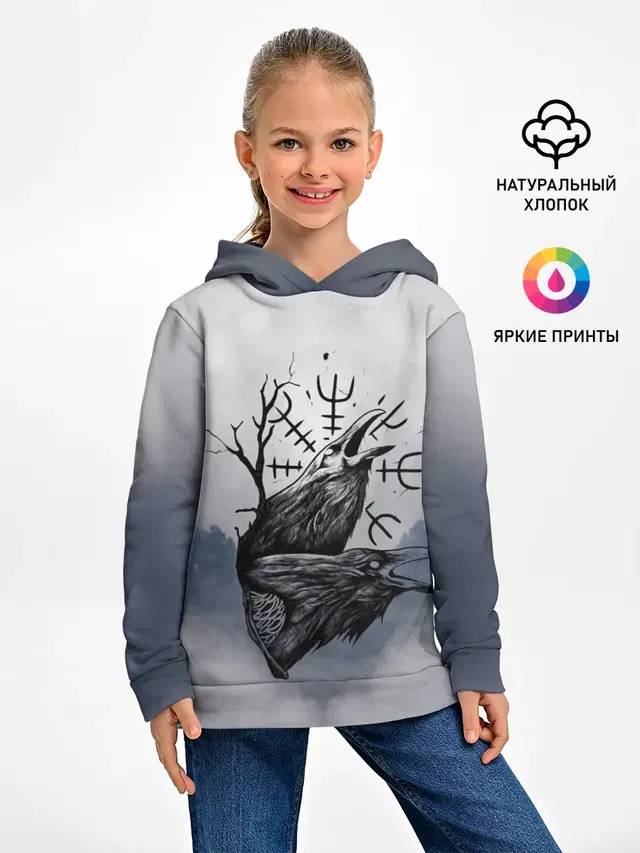 русь