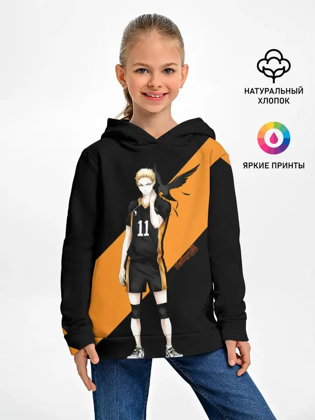 Кей Цукишима | Haikyuu!!
