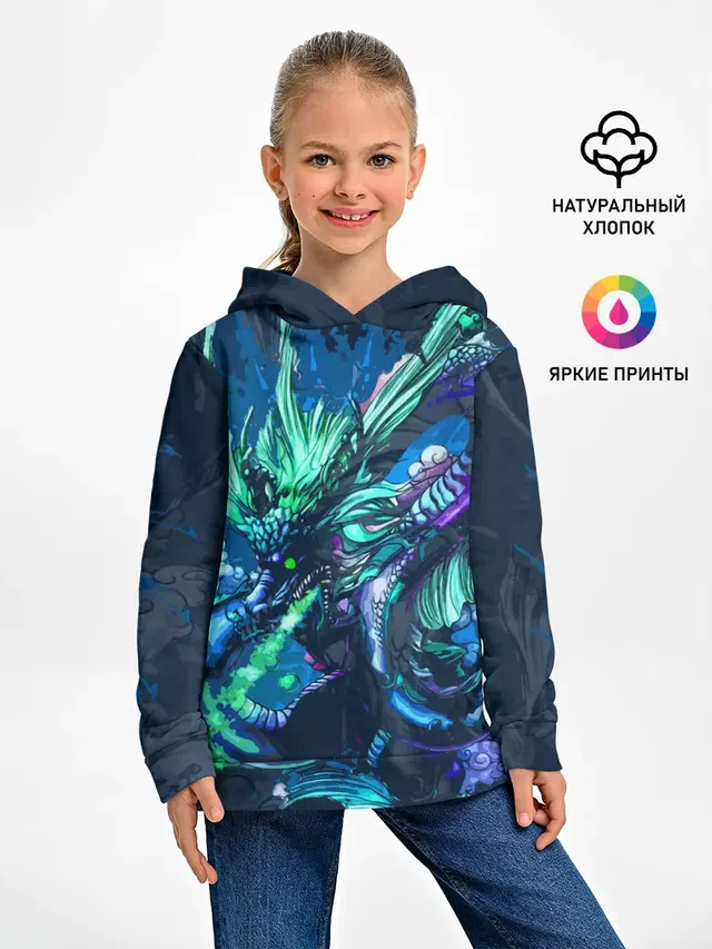 Fantasy - dragon