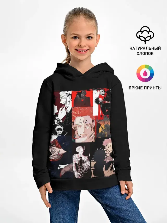 Магическая битва коллаж