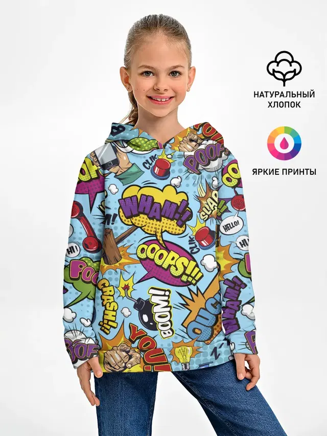 Детское худи с принтом «Pop Art — Pop art comics»