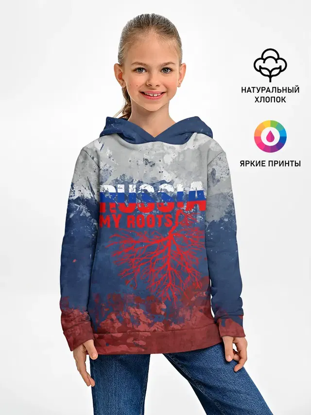 Russia my roots