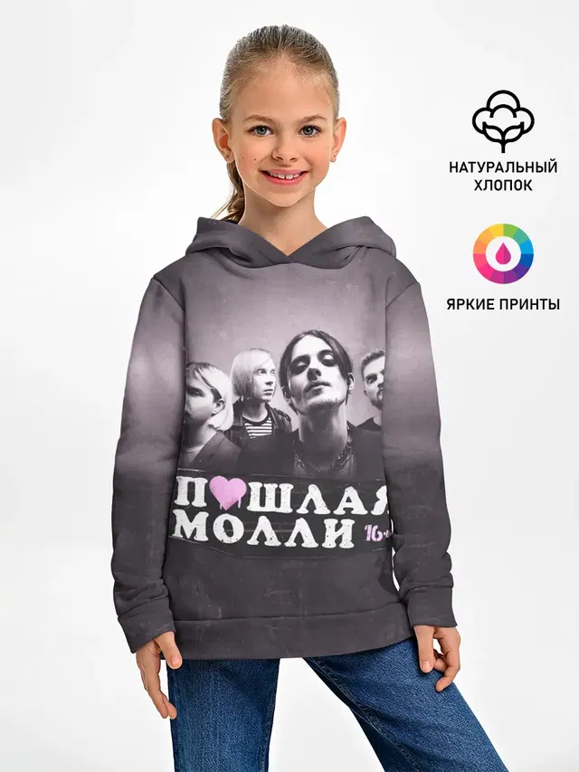 Детское худи с принтом «Сердце»