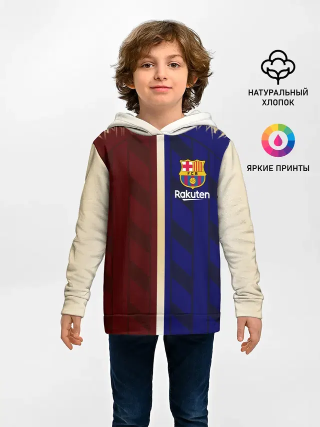 Barcelona Форма.