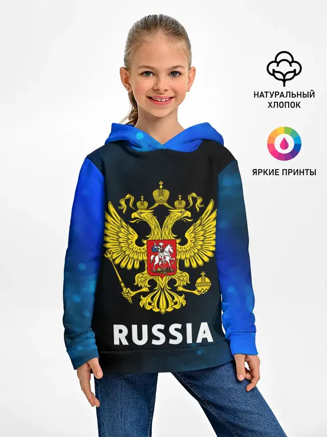 RUSSIA / РОССИЯ