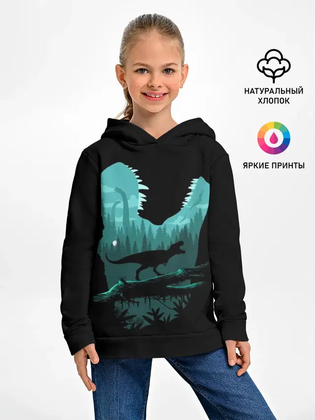 T-Rex