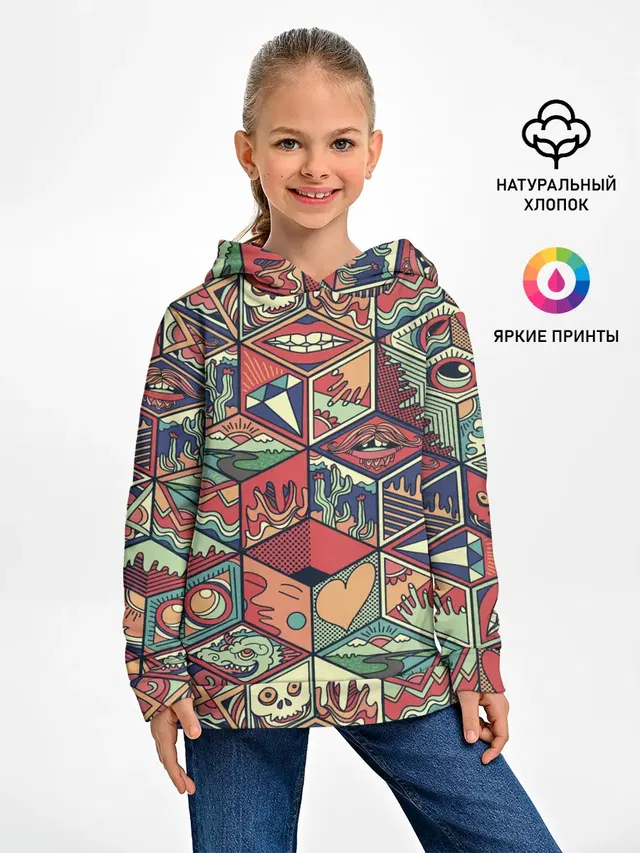 Психоделика
