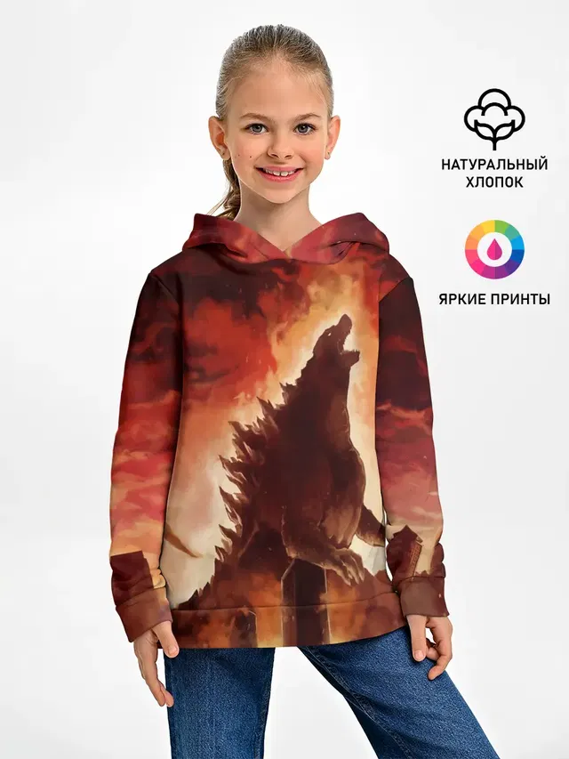 GODZILLA