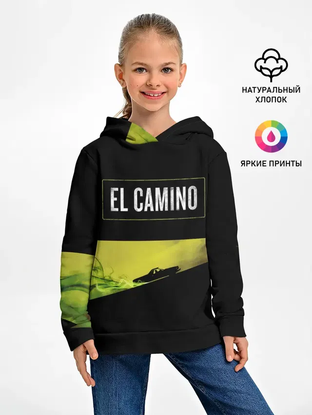 EL CAMINO